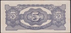 JAPONYA ( BURMA ) 5 RUPEES 1942-1944 ÇÇT ÇİLALTI
