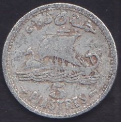 LÜBNAN 5 PİASTRE 1952