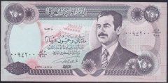 IRAK 250 DİNAR 1995 ÇİLALTI eski kağıt para alan yerler