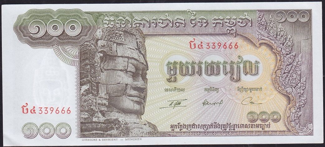 Kamboçya 100 Riels 1957 - 1975 Çilaltı Çil Pick 8c ( 666 )