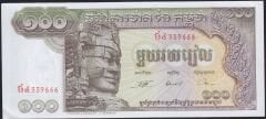 Kamboçya 100 Riels 1957 - 1975 Çilaltı Çil Pick 8c ( 666 )