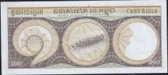 Kamboçya 100 Riels 1957 - 1975 Çilaltı Çil Pick 8c ( 666 )