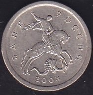 Rusya 1 Kopek 2003