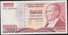 7.Emisyon 2.Tertip 20000 Lira G21 436068 Çok Temiz+