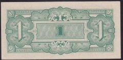 JAPONYA ( BURMA ) 1 RUPEE 1942 ÇİLALTI ÇİL