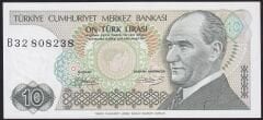 7.Emisyon 1.Tertip 10 Lira B32 808238 Çilaltı Çil