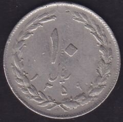 İran 10 Riyal 1980