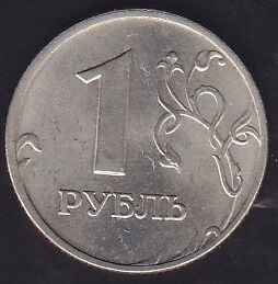 Rusya 1 Ruble 1997