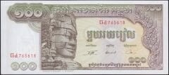 Kamboçya 100 Riels 1957 - 1975 Çilaltı Çil Pick 8c