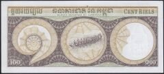 Kamboçya 100 Riels 1957 - 1975 Çilaltı Çil Pick 8c