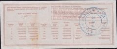 1990 19 Ocak Çeyrek Bilet - R Serisi