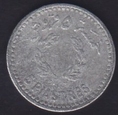 LÜBNAN 5 PİASTRE 1954