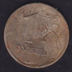 Rusya 1 Ruble 1997
