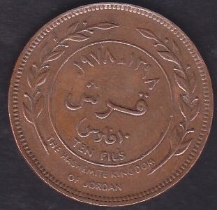 ÜRDÜN 10 FİLS 1978 eski para mezat
