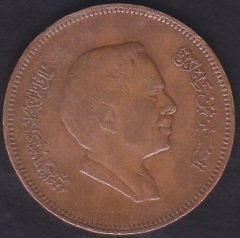 ÜRDÜN 10 FİLS 1978 eski para mezat