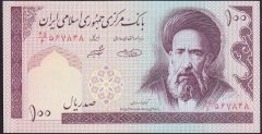 IRAN 100 RİYAL 1985 ÇİLALTI ÇİL Pick 140 d