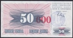 Bosna Hersek 50000 Dinar 1992 Çil ( Kırmızı ) Pick 55d