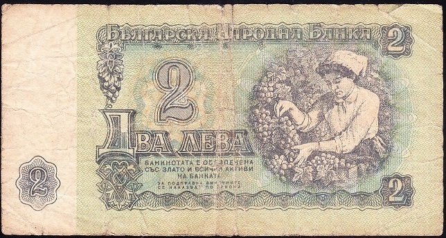 Bulgaristan 2 Leva 1974 Temiz