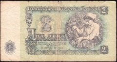 Bulgaristan 2 Leva 1974 Temiz