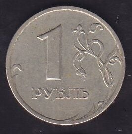 Rusya 1 Ruble 1998