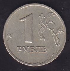 Rusya 1 Ruble 1998
