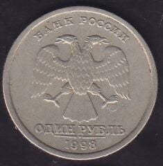 Rusya 1 Ruble 1998
