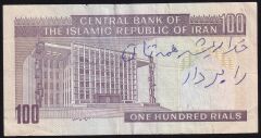 İran 100 Riyal Çok Temiz Sürsajlı