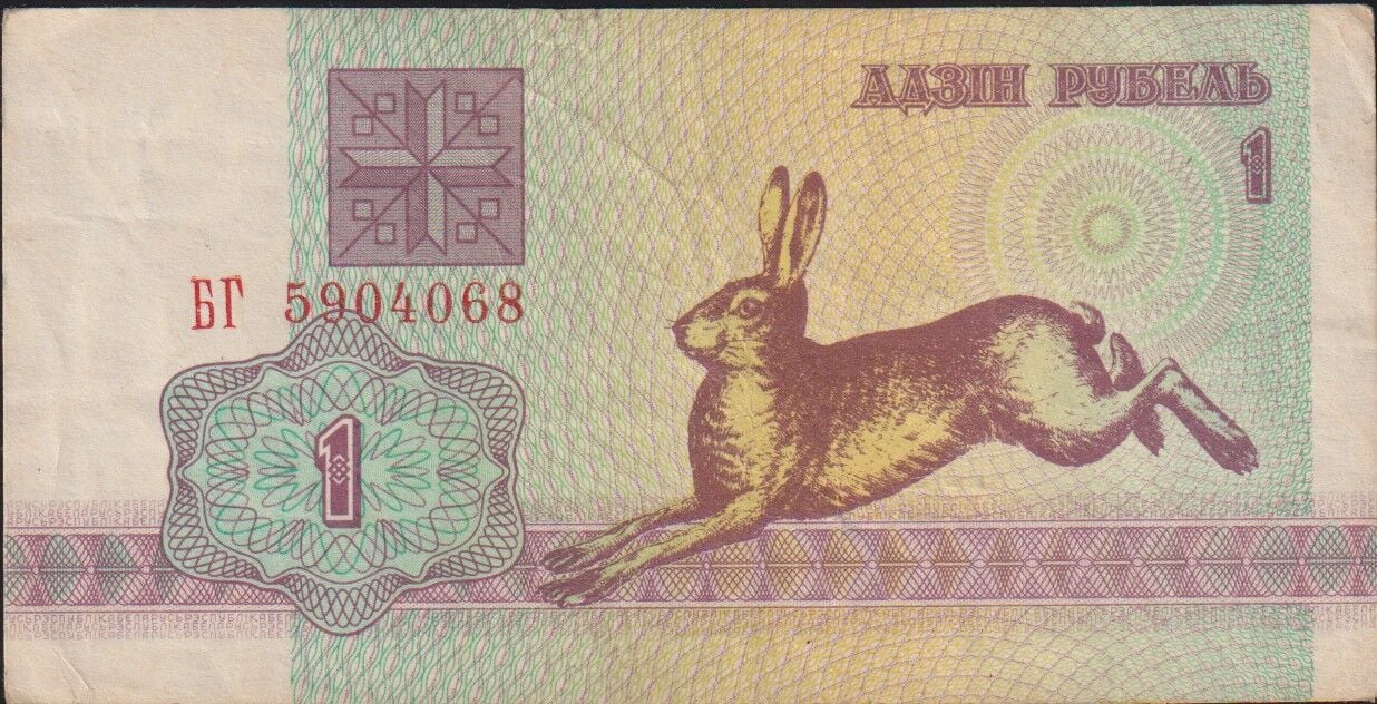 Belarus 1 Ruble 1992 Çok Temiz+ Pick 2