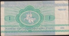 Belarus 1 Ruble 1992 Çok Temiz+ Pick 2