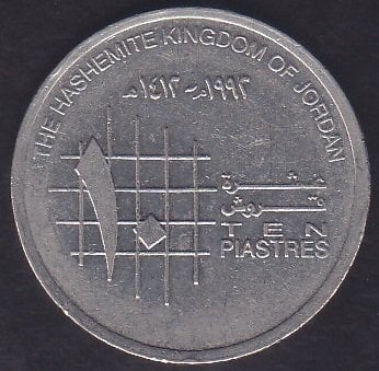 ÜRDÜN 10 PİASTRES 1992