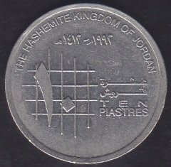 ÜRDÜN 10 PİASTRES 1992