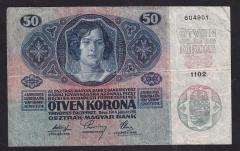 AVUSTURYA MACARİSTAN İMPARATORLUĞU 50 KRON 1914 ÇOK TEMİZ