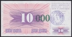 BOSNA HERSEK 10000 DİNAR 1993 ÇİL (YEŞİL)