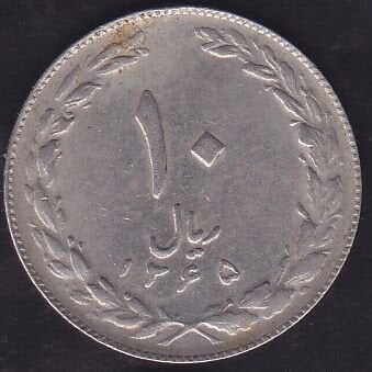İran 10 Riyal 1986