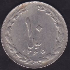 İran 10 Riyal 1986