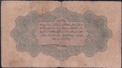Reşat 1 Lira 6 Ağustos 1332 T 221584 Temiz