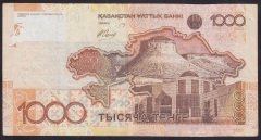KAZAKİSTAN 1000 TENGE 2006 ÇOK TEMİZ