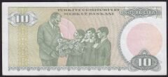 7.Emisyon 1.Tertip 10 Lira B31 153309 Çok Çok Temiz+