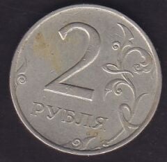 Rusya 2 Ruble 1998