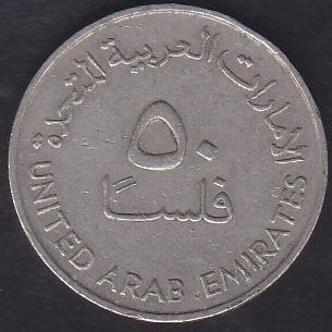 BİRLEŞİK ARAP EMİRLİKLERİ 50 FİLS 1973