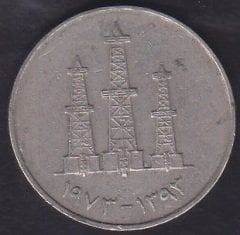 BİRLEŞİK ARAP EMİRLİKLERİ 50 FİLS 1973