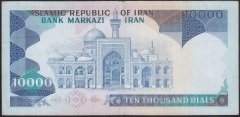 İran 10000 Riyal 1981 ÇOK ÇOK TEMİZ Pick 134b