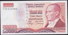 7.Emisyon 1.Tertip 20000 Lira F26 123594 Çil