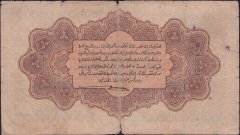 Reşat 1 Lira 4 Şubat 1332 F 877236 Temiz