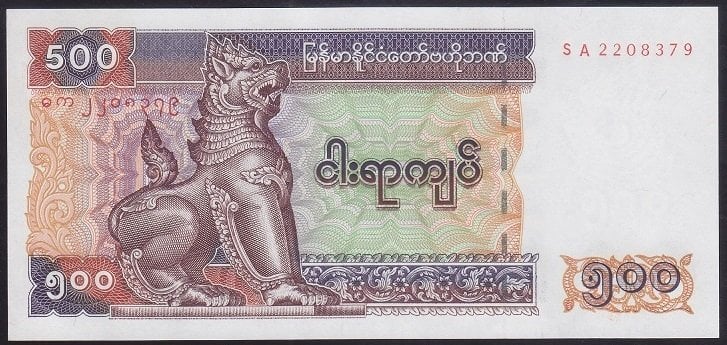 Myanmar 500 Kyats 2004 ÇİL Pick 79