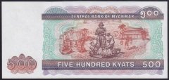 Myanmar 500 Kyats 2004 ÇİL Pick 79