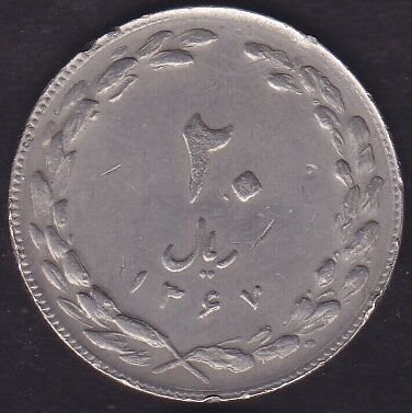 İran 20 Riyal 1988