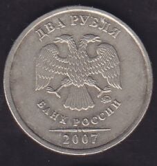 Rusya 2 Ruble 2007
