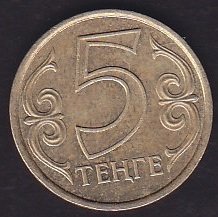 Kazakistan 5 Tenge 2010