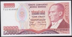 7.Emisyon 1.Tertip 20000 Lira F22 816847 Çil